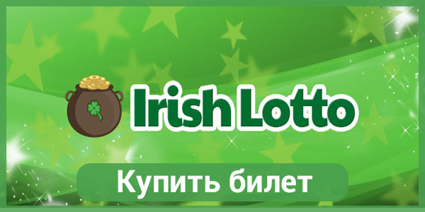 9 Irish lotto
