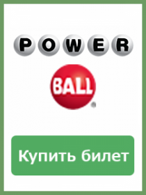 power-ball