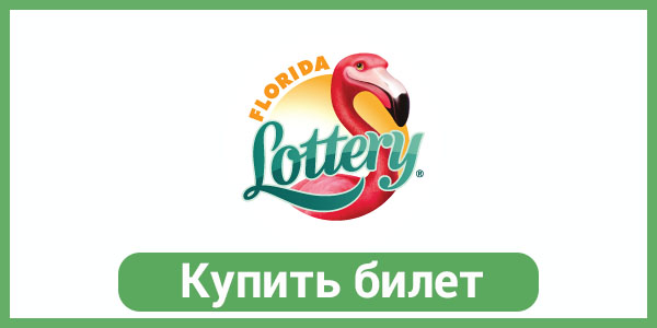 5 Florida Lottery