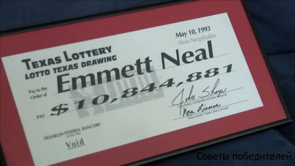 В 1993 году Нил Эммет и его супруга Мэллори стали обладателями 10 миллионов долларов, благодаря выигрышу в техасскую лотерею. На сегодняшний день семья по-прежнему проживает в небольшом городке Лаббок и продолжает использовать свой приз благоразумно. 