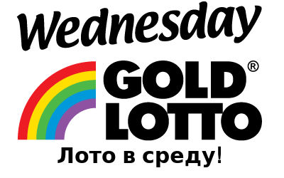 Женщина стала обладательницей приза размером 2, 7 миллиона долларов в среду. До этого в понедельник она выиграла 17 тысяч долларов в другую лотерейную игру. Более двух с половиной миллионов счастливица одержала от Golden Lotto.